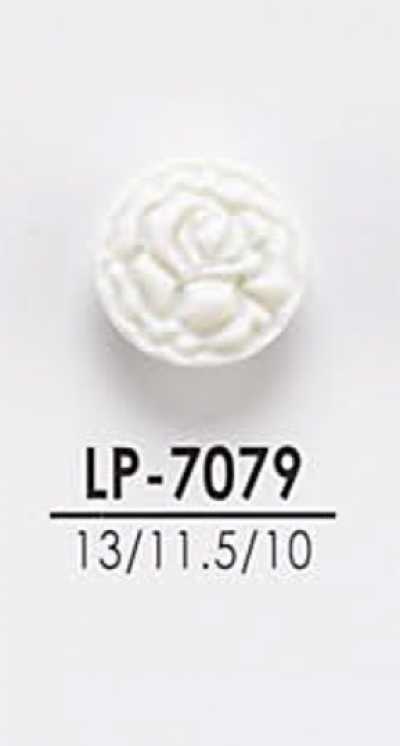LP7079 셔츠부터 코트까지 염색용 단추