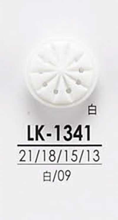 LK1341 셔츠부터 코트까지 흑색 및 염색용 단추