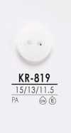 KR819 검정색 및 염색용 셔츠 단추