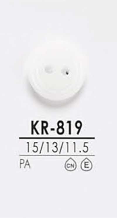 KR819 검정색 및 염색용 셔츠 단추