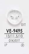 VE9495 흑색&염색용 셔츠 단추