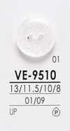 VE9510 흑색 및 염색용 셔츠 단추