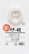 YP4E 흑색&염색용 셔츠 단추