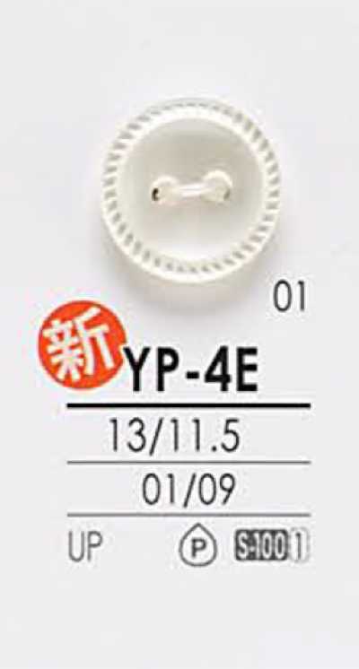 YP4E 흑색 및 염색용 셔츠 단추