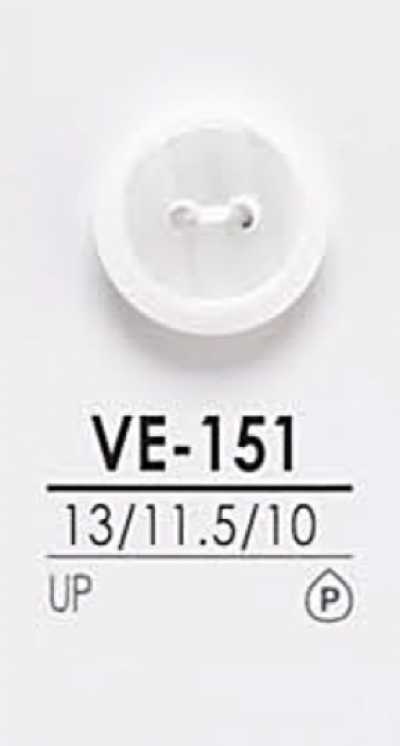 VE151 염색용 셔츠 단추