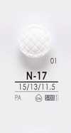 N17 염색용 단추