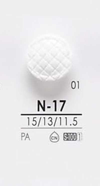 N17 염색용 단추