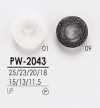 PW2043 흑색&염색용 셔츠 단추