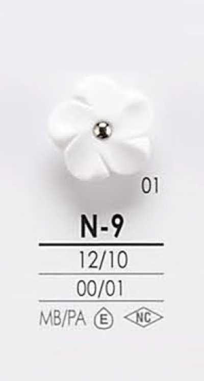 N9 염색용 단추