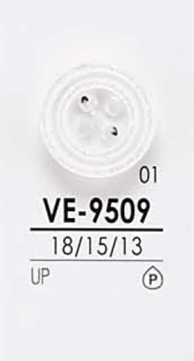 VE9509 염색용 셔츠 단추