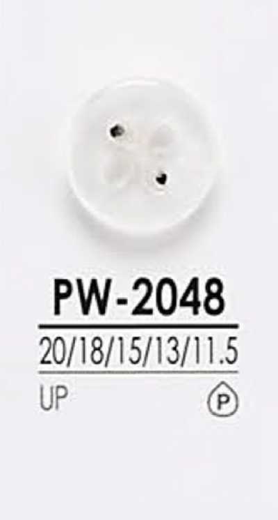 PW2048 염색용 셔츠 단추