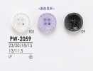 PW2059 염색용 셔츠 단추