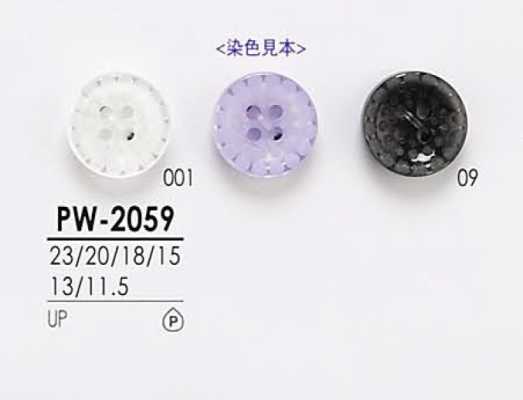 PW2059 염색용 셔츠 단추