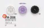 PW2058 흑색&염색용 셔츠 단추