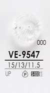 VE9547 염색용 다이아컷 단추