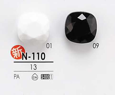 N110 염색용 다이아컷 단추