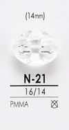 N21 다이아컷 단추