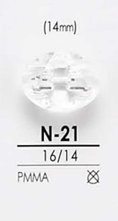 N21 다이아컷 단추