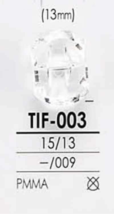 TIF003 다이아 컷 단추