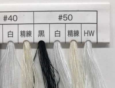 東洋カタン 토요 카탄실 코튼실 공업용 미싱실
