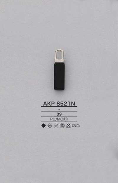 AKP8521N 폴리우레탄 지퍼 포인트(지퍼 슬라이더)