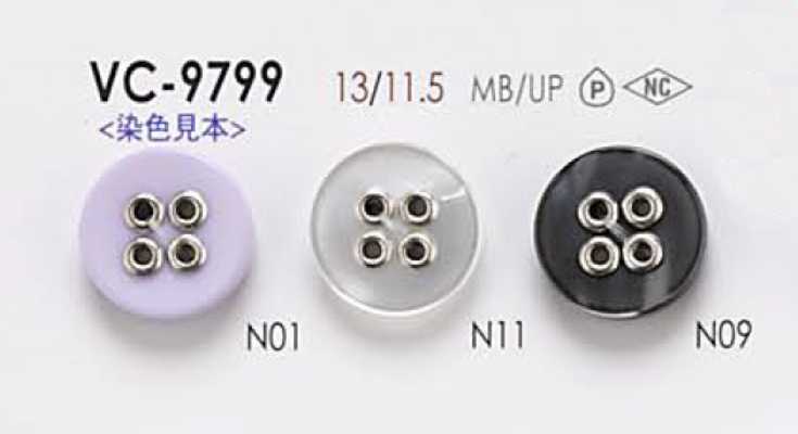 VC9799 염색용 4구멍 아일렛 단추