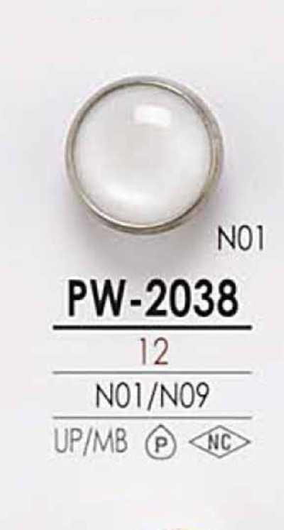 PW2038 염색용 조개조 4구멍 리벳 단추