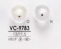 VC9783 염색용 조개조 핀 컬 단추