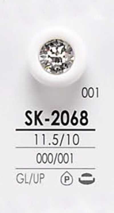 SK2068 염색용 크리스탈 스톤 단추