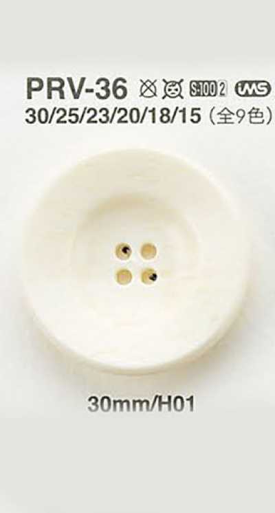 PRV36 물소조 단추