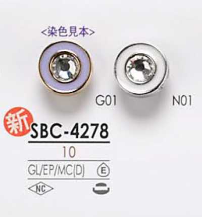 SBC4278 염색용 메탈 버튼 (메탈 단추)