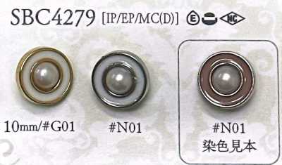 SBC4279 염색용 메탈 버튼 (메탈 단추)