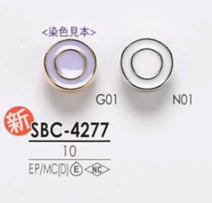 SBC4277 염색용 메탈 버튼 (메탈 단추)