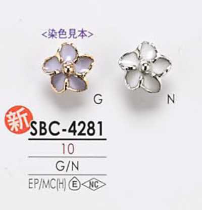 SBC4281 염색용 꽃 모티프 메탈 버튼 (메탈 단추)