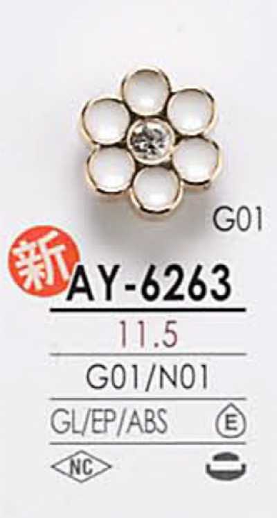 AY6263 염색용 꽃 모티프 메탈 버튼 (메탈 단추)