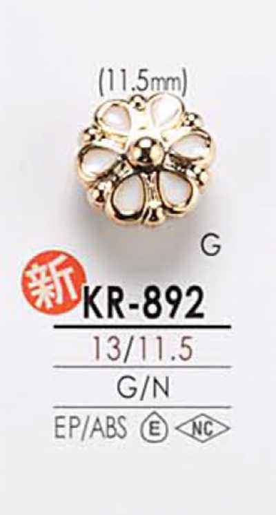 KR892 염색용 메탈 버튼 (메탈 단추)