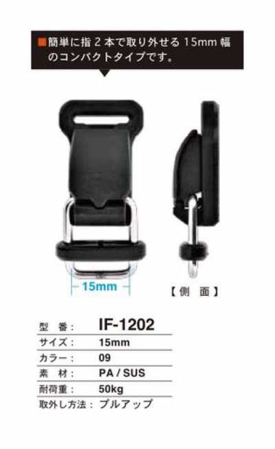 IF1202 컴팩트 풀업 타입 의류걸고리