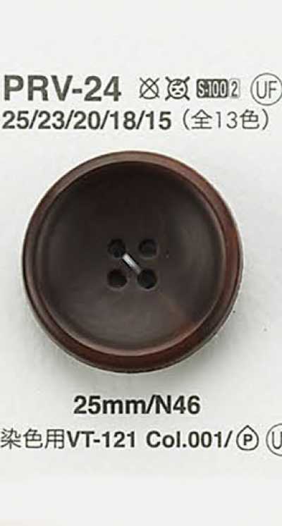 PRV24 너트풍 단추
