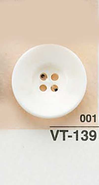 VT139 너트풍 단추