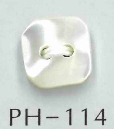 PH114 2구 사각 쉘버튼