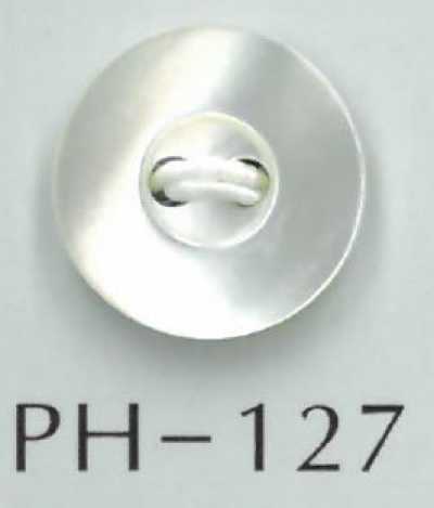 PH127 2구멍 오목한 쉘버튼
