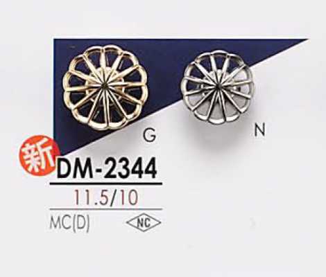 DM2344 메탈 버튼 (메탈 단추)