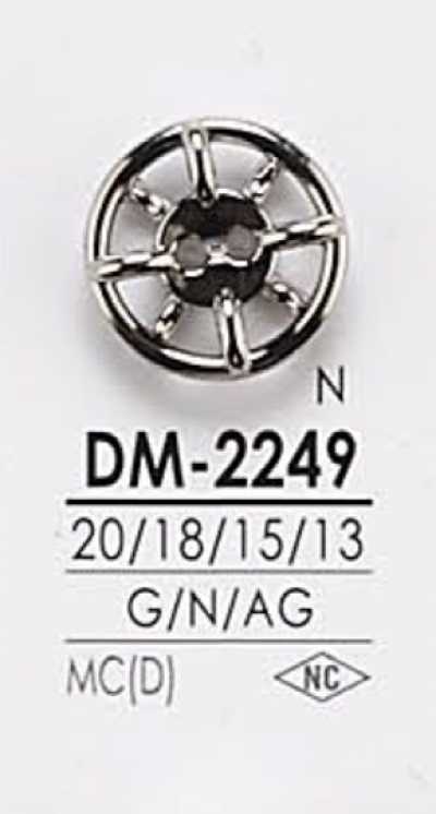 DM2249 메탈 버튼 (메탈 단추)