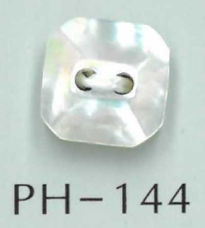 PH144 스퀘어컷 쉘버튼