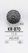 KR870 메탈 버튼 (메탈 단추)