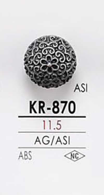 KR870 메탈 버튼 (메탈 단추)
