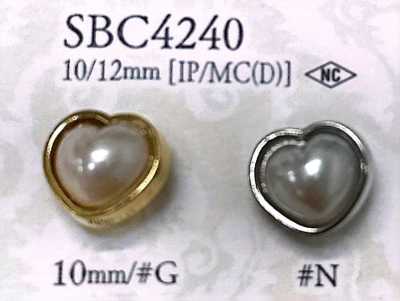 SBC4240 하트형 메탈 버튼 (메탈 단추)
