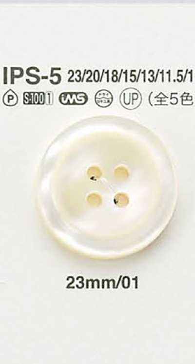 IPS5 조개풍 단추