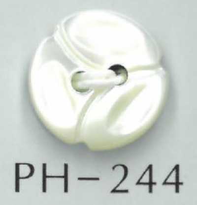 PH244 2구 꽃형 쉘버튼