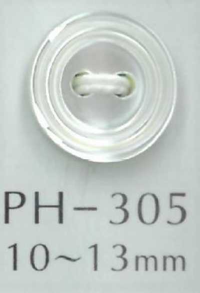 PH305 이중 테두리 있는 쉘버튼